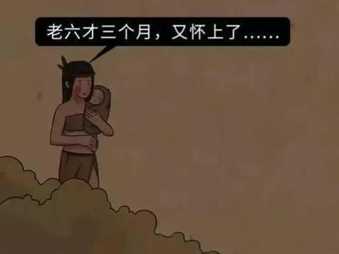 古代避孕的十大方法（古人如何避孕）(4)