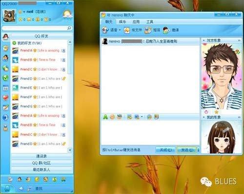 腾讯qq的发展历史（QQ产品十五年版本变迁）(11)