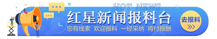 全国温度排行榜7月10日（18个省份日最高温破历史极值）(2)