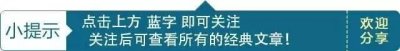 ​塞北主要指哪几个省市，塞北管理区名称的来历及发展历史