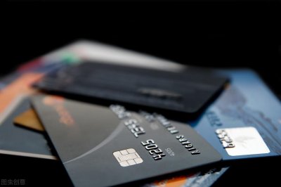 ​各银行信用卡最长免息期分别是多少天（信用卡利息怎么算）