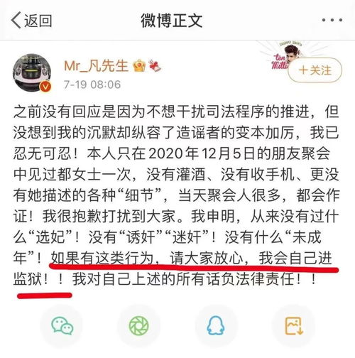 吴亦凡被宣判多久 或被判十年有期徒刑怎么回事-图3