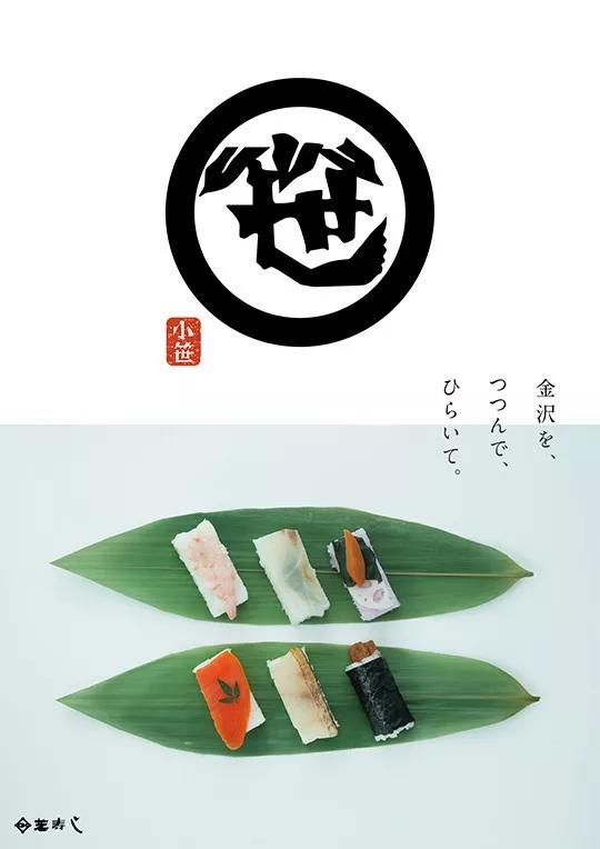 怎样分析品牌设计风格创意点（如何让视觉设计更好体现品牌理念）(104)