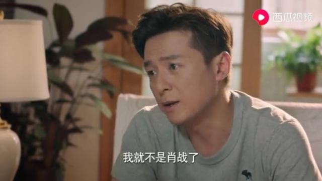 朱雨辰哪些电视剧好看（朱雨辰饰演肖战）(2)