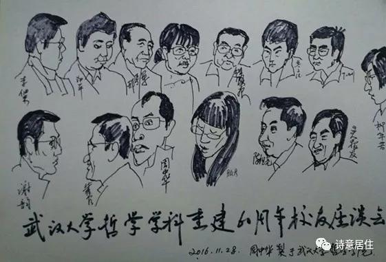 在线漫画阅读百年漫画网（天天漫画网全世界都在看他的漫画）(8)