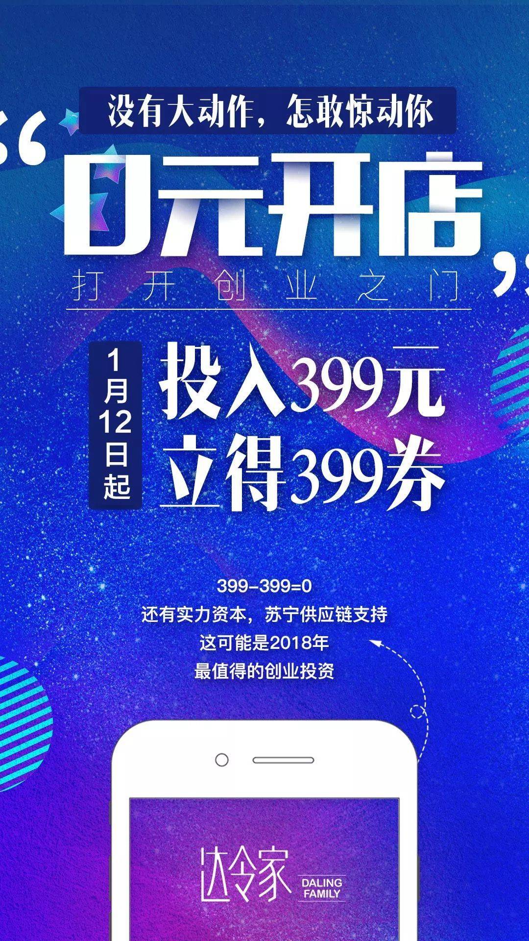 达令家的东西是正品吗(达令家怎么开店赚钱)