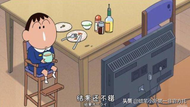 蜡笔小新第一部剧场版回顾第四弹（蜡笔小新人物介绍篇）(6)