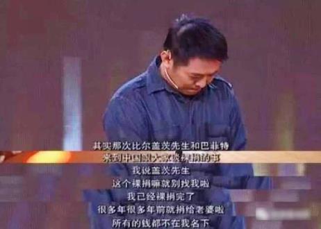 李连杰身价多少个亿(李连杰身价)