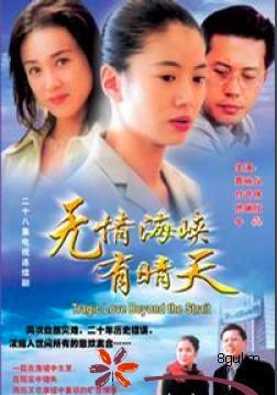 袁咏仪拍过什么剧（袁咏仪在2000-2005年参演过的13部剧）(3)