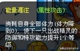 赛尔号该隐怎么抓不到（赛尔号沙罗希瓦在哪里）