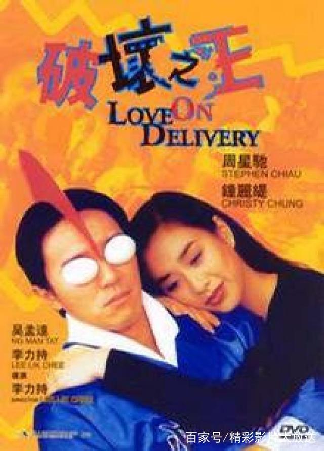 十大经典动作电影老片（这七部电影是1994年最经典的作品）(6)