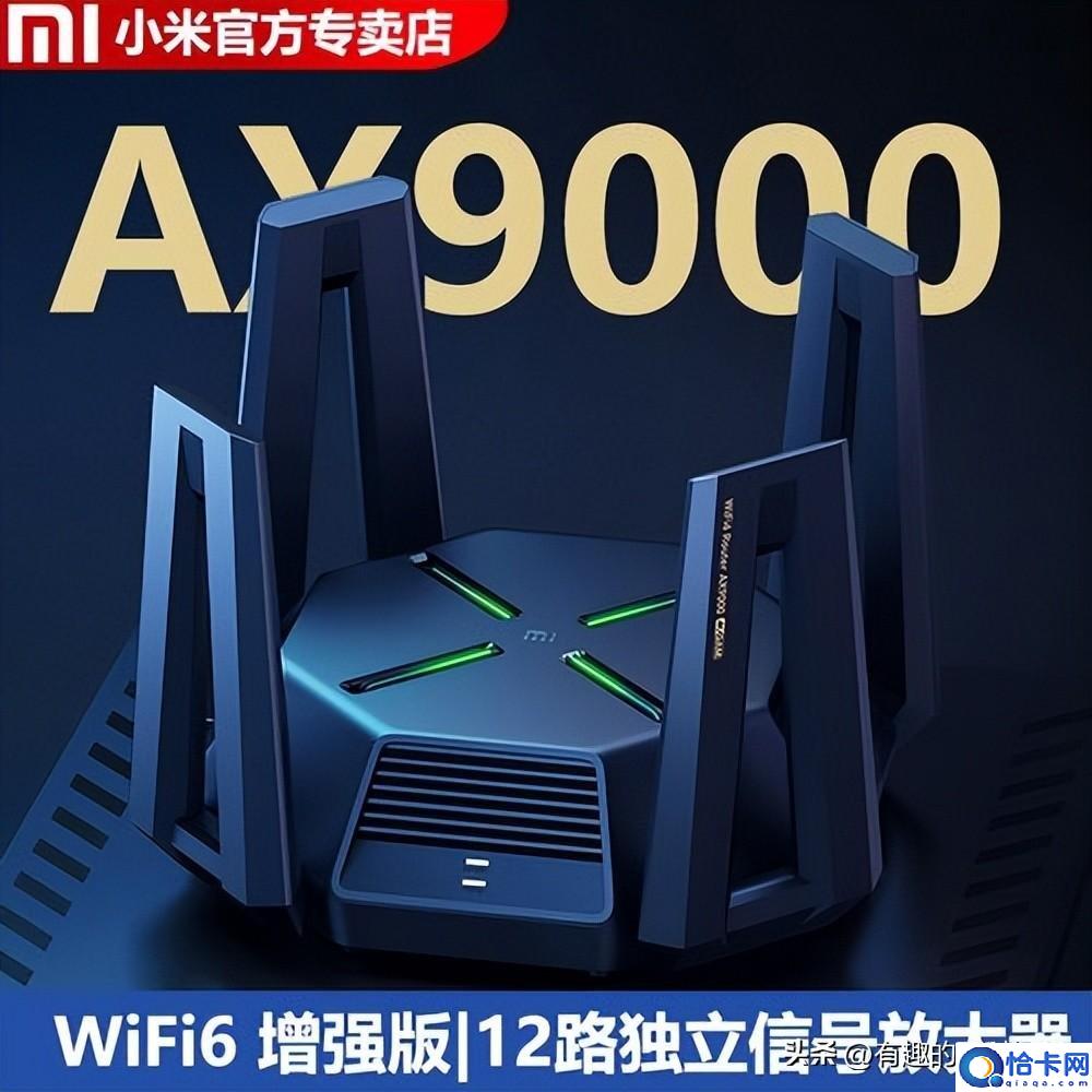 家用路由器什么牌子好信号强穿墙(10款wifi6无线路由器品牌)