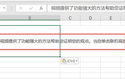 excel表格中如何换行,excel表格中文字如何换行对齐图1