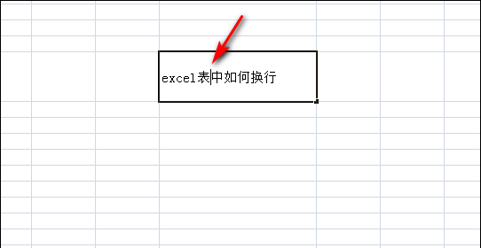 excel表格中如何换行,excel表格中文字如何换行对齐图8