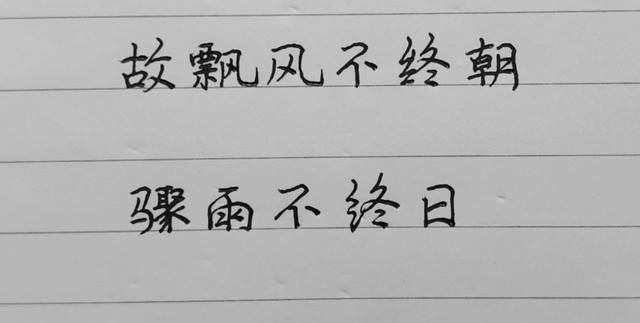 五必谈是什么，“吾日三省吾身”是什么意思?全文是什么？图2