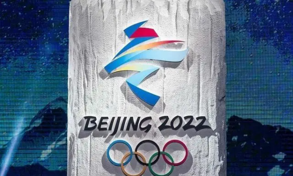 冬奥会几月几号,冬奥会时间2022几号到几号结束图4