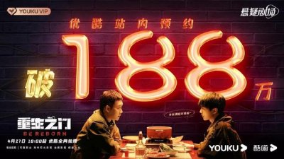 ​张译王俊凯合作的电影（王俊凯主演悬疑剧重生之门提档至4月27日开播）