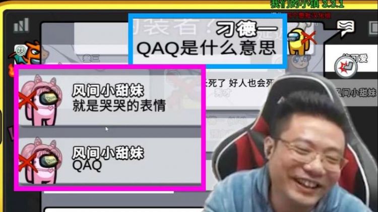 qaq网络上什么意思