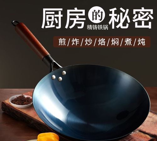 炒锅怎么开锅才不粘,电磁炉炒锅怎么开锅才不粘