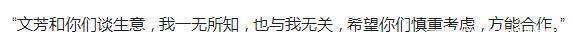 为什么霍家三房不来往,霍英东有三个老婆为什么二房和三房很少出现在大众视野中图26