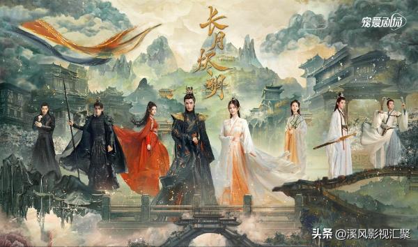 《长月烬明》官方追剧日历，4月6日首更6集，会员5月9日大结局！-图5