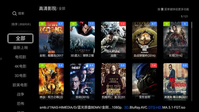 海美迪q5三代（799媲美3000多的高清旗舰播放器）(24)