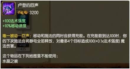 新赛季打野刀出大的还是小的（新旧AP打野刀量化对比）(6)