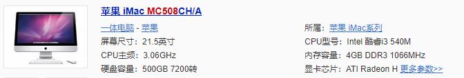 2000元以内电脑配置方案（2000元刚需电脑配置推荐）(16)