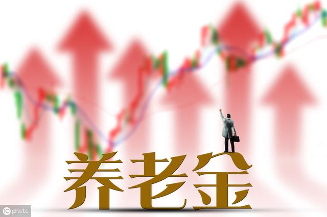 退休人员如何计算涨工资（今年退休人员涨工资怎么计算）(2)