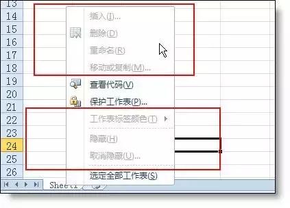 excel保护密码如何解密（Excel保护密码忘了10秒帮你破解）(1)