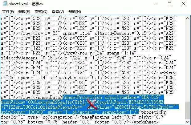 excel保护密码如何解密（Excel保护密码忘了10秒帮你破解）(6)