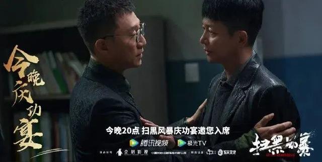 扫黑风暴跟长沙有什么关系（扫黑风暴云南虫谷的）(7)