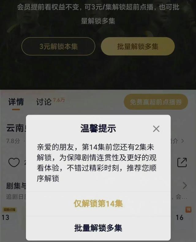 扫黑风暴跟长沙有什么关系（扫黑风暴云南虫谷的）(6)