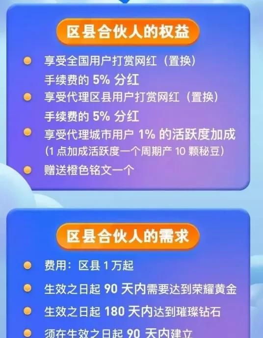 秘乐魔方是一个什么平台，从“秘乐”到“掌上宝”，短视频骗局屡禁不止，什么原因？图6