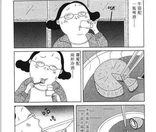 十本好看漫画推荐（书单最高豆瓣9.6）(4)