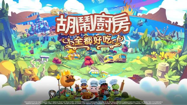 适合情侣的steam双人游戏（最适合情侣玩的6款Steam游戏）(19)