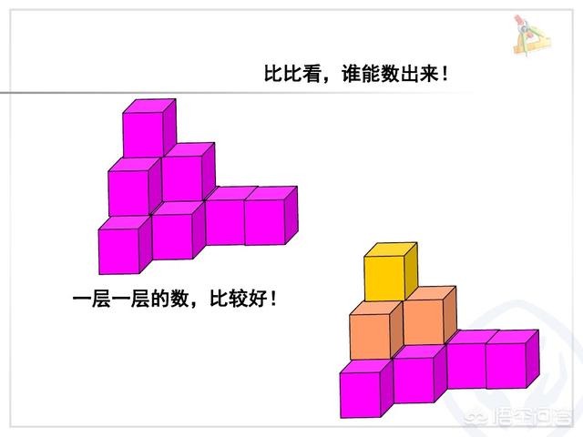 一年级期末数学重点题型（一年级期末考试数学复习中）(8)