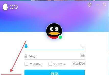 怎样申请qq新账号,要怎么才能申请一个QQ号图14