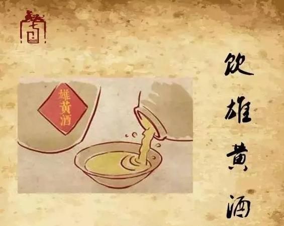 白娘子喝了雄黄酒－－现原形(打一生肖或数字1～49）