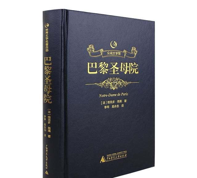 四大名著是哪四本书，四大名著是哪几本书？图8