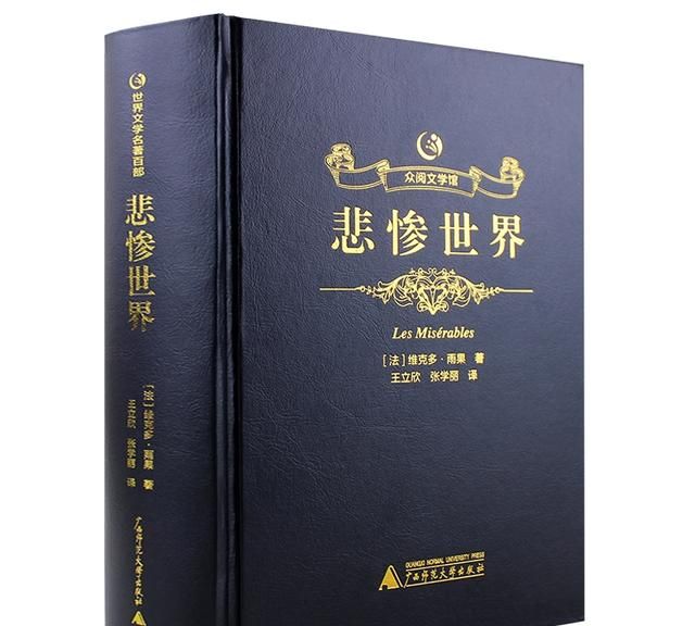 四大名著是哪四本书，四大名著是哪几本书？图10