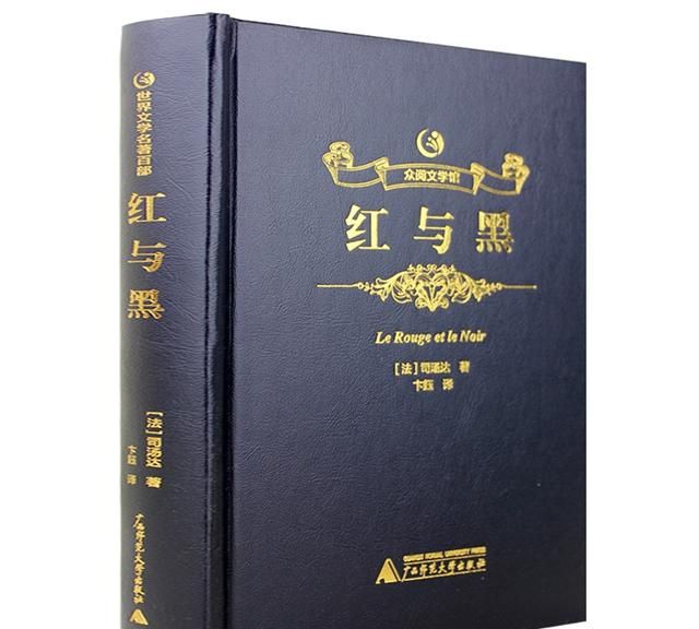 四大名著是哪四本书，四大名著是哪几本书？图4