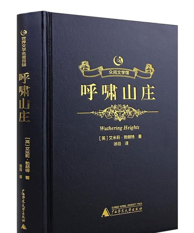 四大名著是哪四本书，四大名著是哪几本书？图7