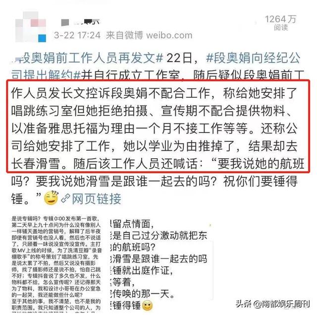 她通过自己的努力真考上了北大（为何还被疯狂吐槽）(21)