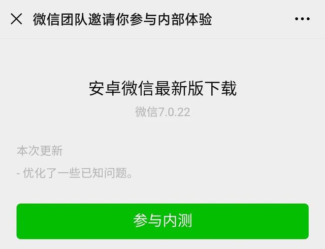 微信年度账单说明什么（微信年度账单来了）(15)