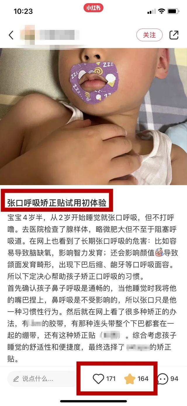 正确的口对口人工呼吸动作（1亿人围观的口呼吸贴）(2)