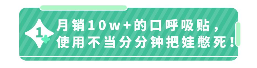 正确的口对口人工呼吸动作（1亿人围观的口呼吸贴）(5)