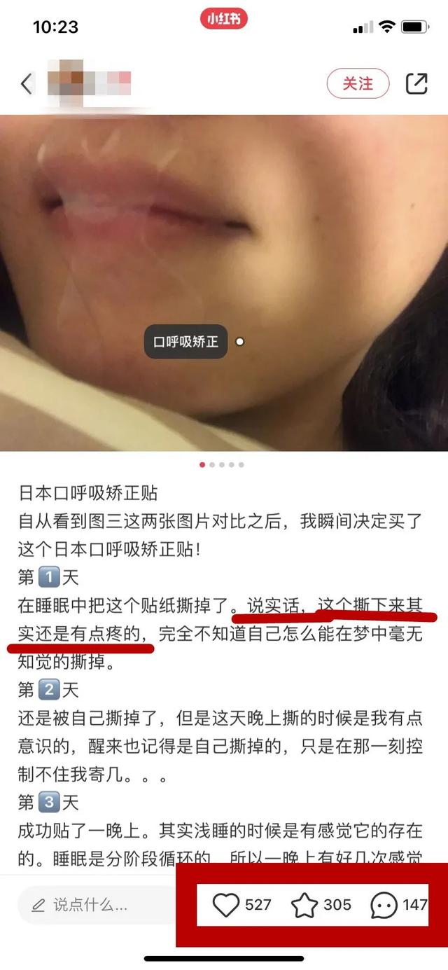 正确的口对口人工呼吸动作（1亿人围观的口呼吸贴）(3)