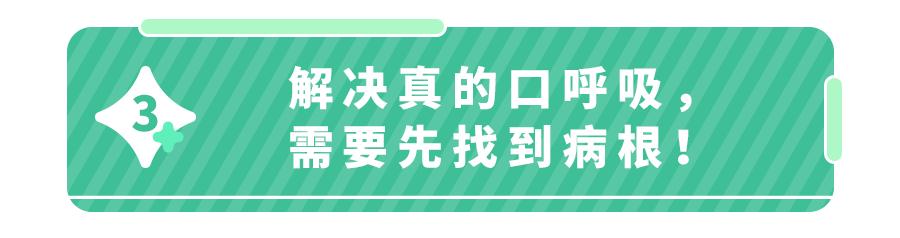 正确的口对口人工呼吸动作（1亿人围观的口呼吸贴）(17)