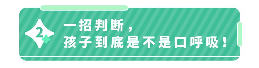 正确的口对口人工呼吸动作（1亿人围观的口呼吸贴）(11)